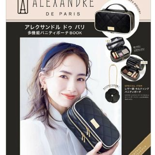 アレクサンドルドゥパリ(Alexandre de Paris)の未使用品　付録のみ　ALEXANDRE DE PARIS　ポーチ(ポーチ)