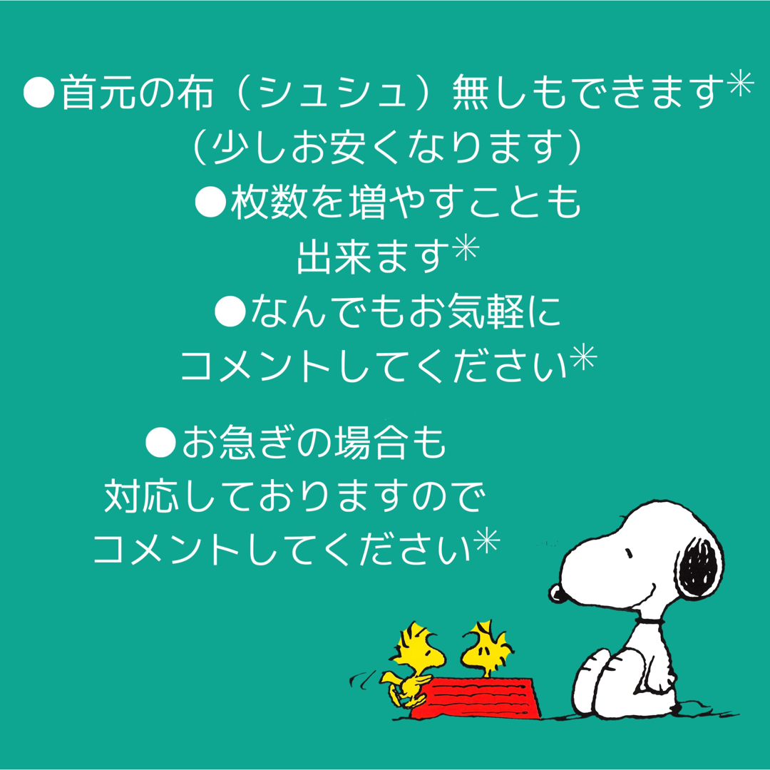 タオルエプロン　おりこうエプロン キッズ/ベビー/マタニティの授乳/お食事用品(お食事エプロン)の商品写真