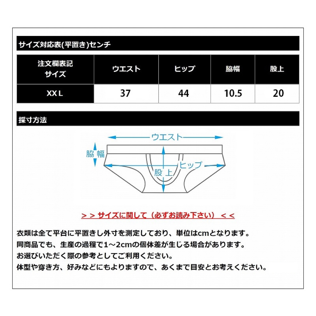 【白・XXL】GX3 GLOSS TOUCH ブラックライン ブリーフボクサー メンズのアンダーウェア(ボクサーパンツ)の商品写真