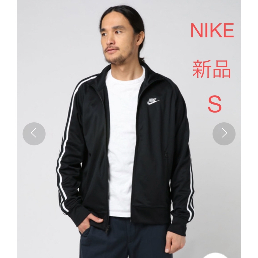 NIKE(ナイキ)の新品 NIKE ナイキ N98 TRIBUTE JACKET AR2245 S メンズのトップス(ジャージ)の商品写真