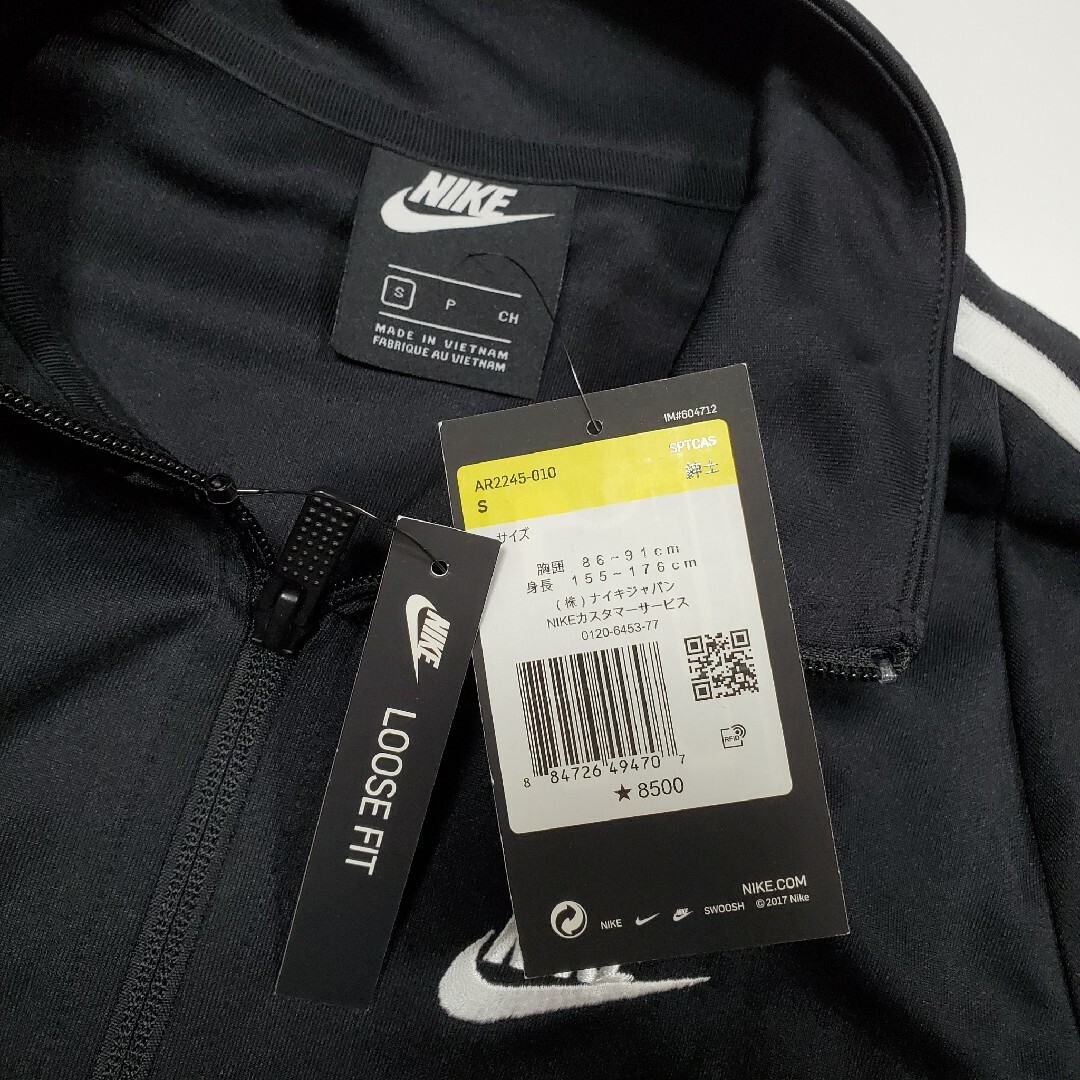 NIKE(ナイキ)の新品 NIKE ナイキ N98 TRIBUTE JACKET AR2245 S メンズのトップス(ジャージ)の商品写真