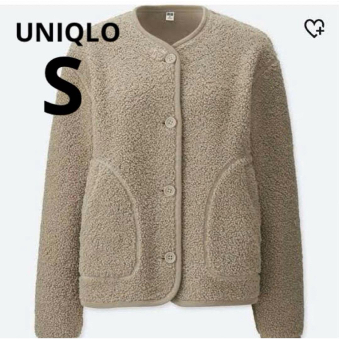 UNIQLO(ユニクロ)の新品　UNIQLO フリースボアジャケット レディースのジャケット/アウター(ノーカラージャケット)の商品写真