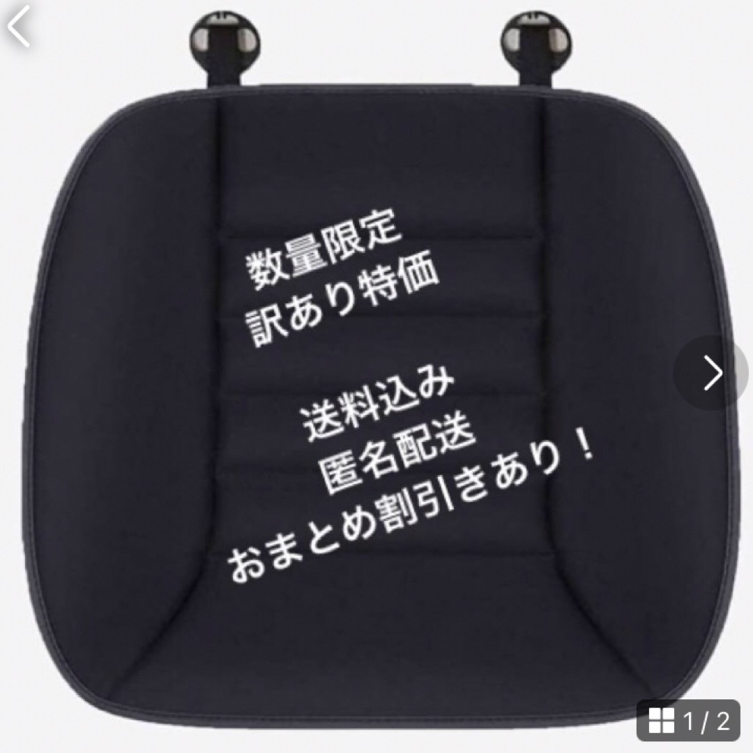 【数量限定訳あり特価】未使用品カークッション　おまとめ割引あり！送料込み匿名配送 自動車/バイクの自動車(車内アクセサリ)の商品写真