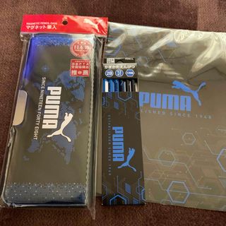 PUMA - 新入学PUMAプーマ筆箱.鉛筆2B12本.下敷き