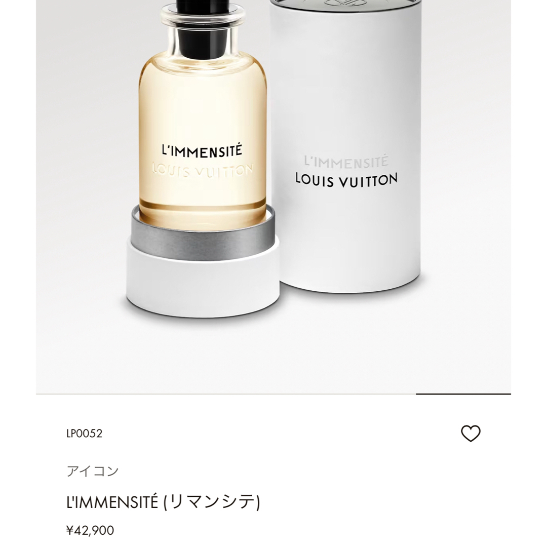 LOUIS VUITTON(ルイヴィトン)のルイ・ヴィトン 香水 コスメ/美容の香水(香水(男性用))の商品写真