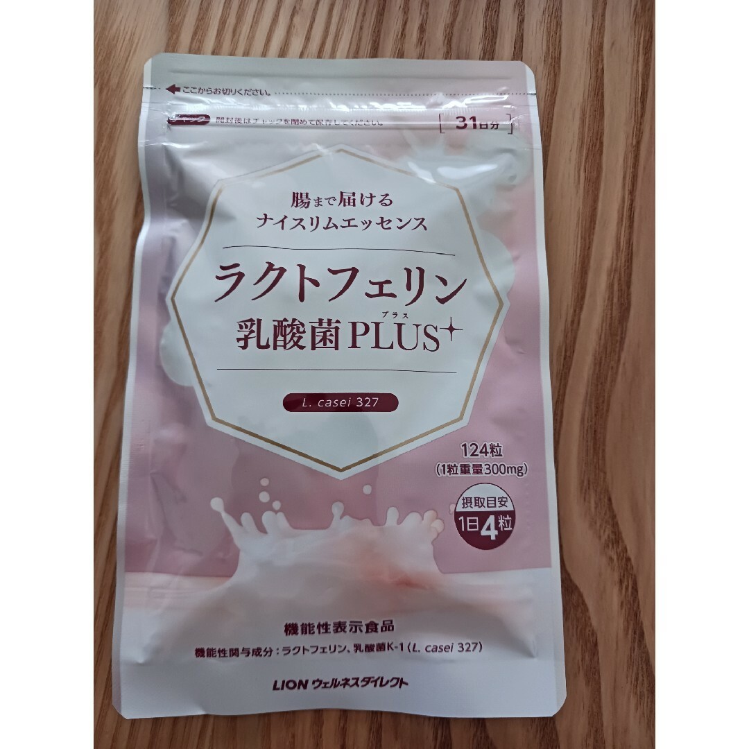 LION(ライオン)のライオン　ラクトフェリン　乳酸菌プラス　ナイスリムエッセンス　124粒 食品/飲料/酒の健康食品(その他)の商品写真