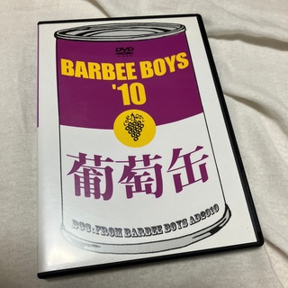バービーボーイズ/葡萄缶 BARBEE BOYS'10(ミュージック)