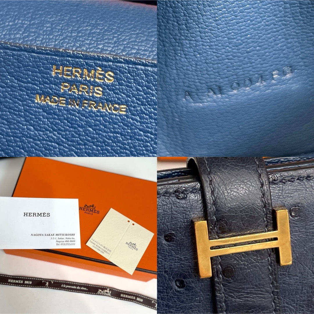 Hermes(エルメス)の美品 エルメス ベアンスフレ オーストリッチ ブルー A刻印 レディースのファッション小物(財布)の商品写真