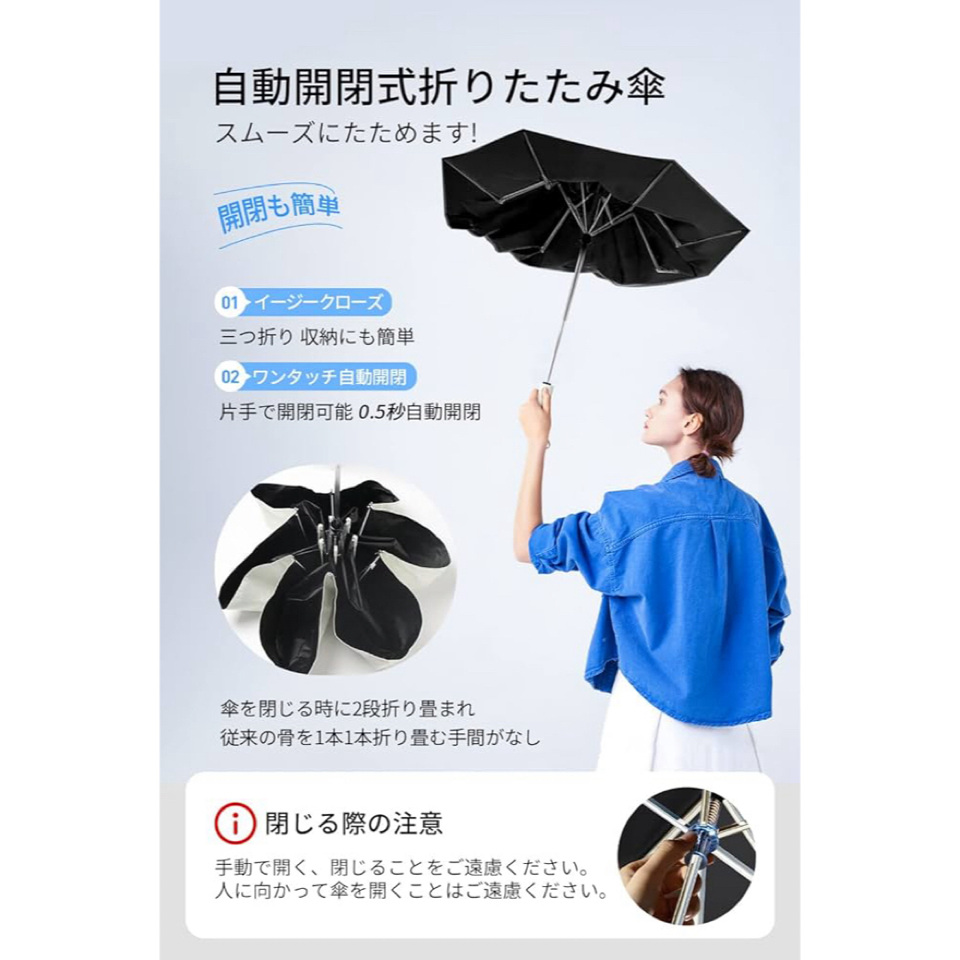 日傘 軽量 UVカット 折りたたみ傘 ワンタッチ自動開閉 晴雨兼用 レディースのファッション小物(傘)の商品写真