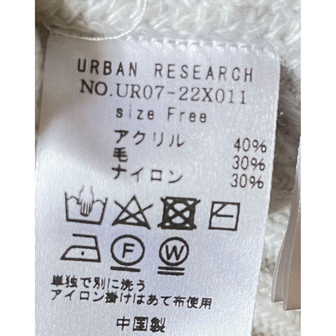 URBAN RESEARCH(アーバンリサーチ)のURBAN RESEARCH ダメージニットプルオーバー レディースのトップス(ニット/セーター)の商品写真