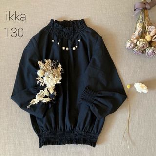 ikka - sold