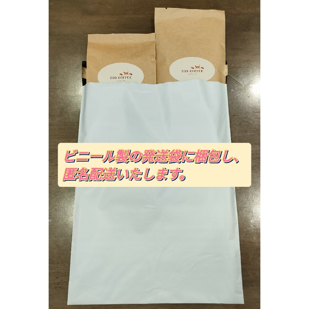 エチオピア イルガチェフェ 200g  自家焙煎 コーヒー豆 珈琲豆 食品/飲料/酒の飲料(コーヒー)の商品写真