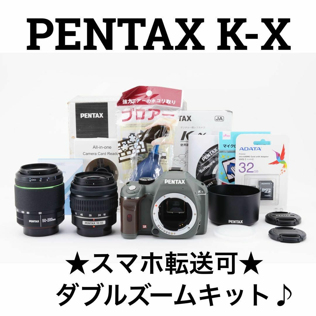 PENTAX K-X ダブルズームキット カードリーダーでスマホ転送可能♪