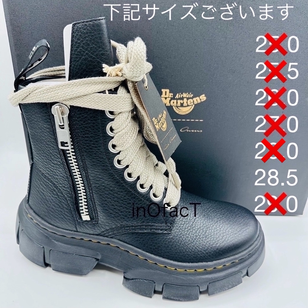 Rick Owens(リックオウエンス)のリックオウエンス× ドクターマーチン 1460 DMXL ジャンボレース ブーツ メンズの靴/シューズ(ブーツ)の商品写真