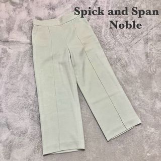 スピックアンドスパンノーブル(Spick and Span Noble)のSpick and Span Noble「フラットツイード クロップドパンツ」(クロップドパンツ)