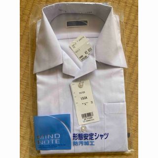 男子スクールシャツ 新品未使用　学生服　半袖カッターシャツ(ドレス/フォーマル)