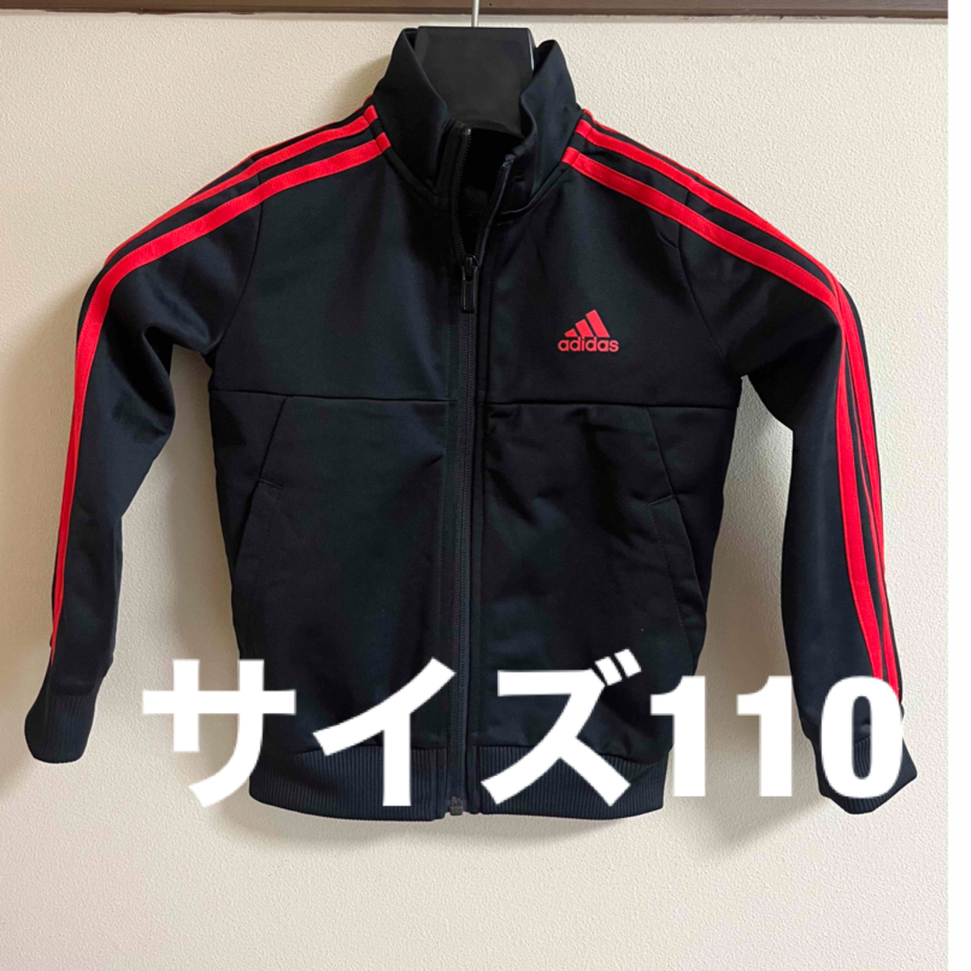 adidas(アディダス)のアディダス　ジャージ　サイズ110 キッズ/ベビー/マタニティのキッズ/ベビー/マタニティ その他(その他)の商品写真