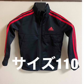 adidas - アディダス　ジャージ　サイズ110