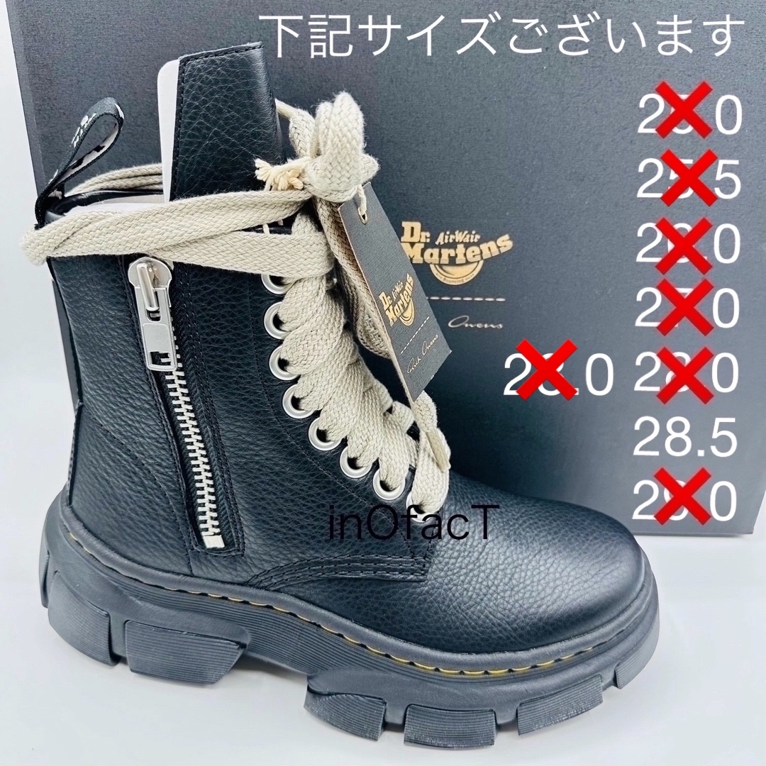 Dr.Martens(ドクターマーチン)のリックオウエンス× ドクターマーチン 1460 DMXL ジャンボレース ブーツ メンズの靴/シューズ(ブーツ)の商品写真