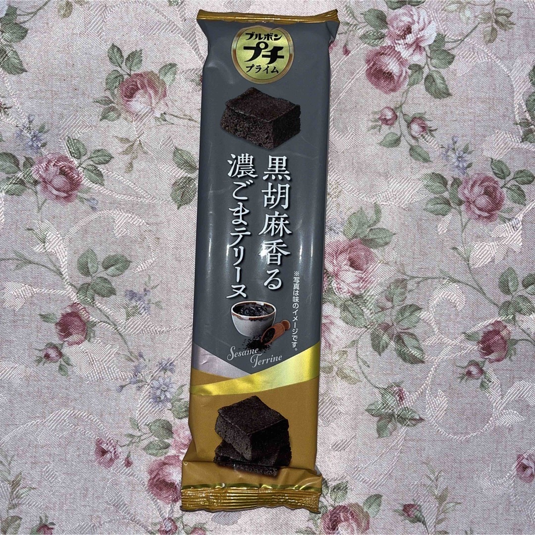 ブルボン(ブルボン)の黒胡麻香る濃ごまテリーヌ　ブルボン　プチプライム　10袋　まとめ売り 食品/飲料/酒の食品(菓子/デザート)の商品写真