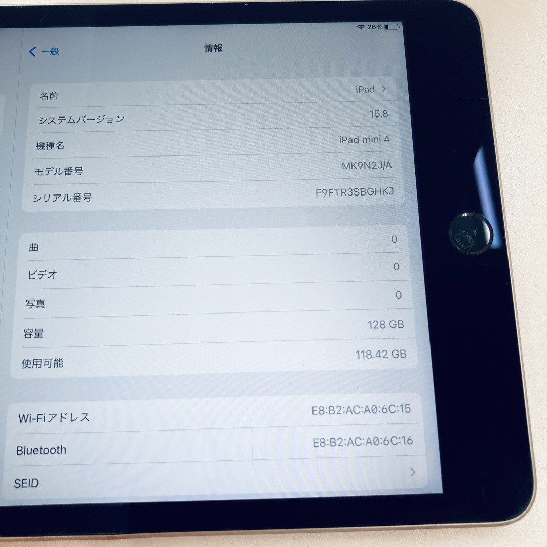 iPad(アイパッド)のiPad mini 4 / 128GB / ドコモ 黒 グレー スマホ/家電/カメラのPC/タブレット(タブレット)の商品写真