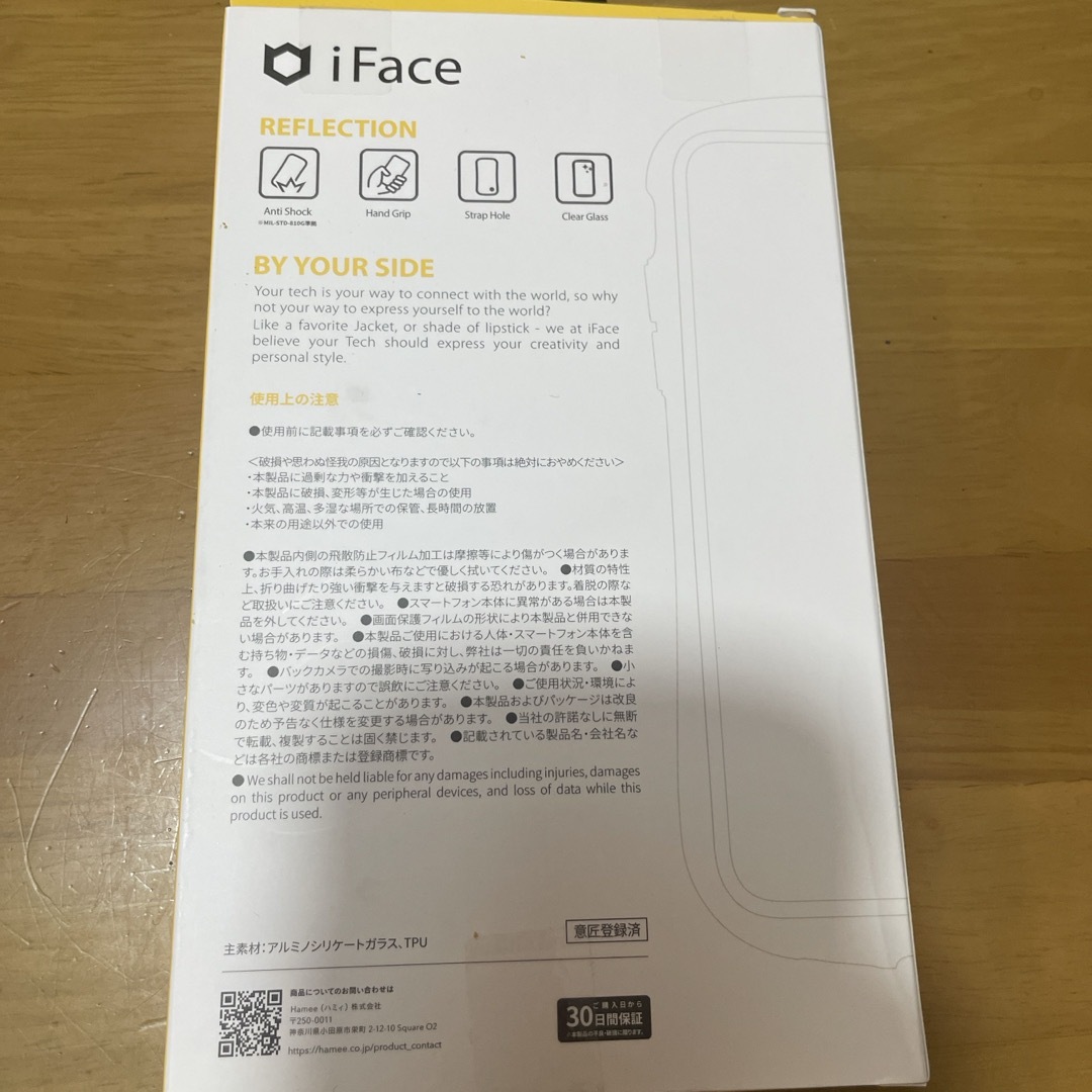 Hamee 強化ガラスクリアケース IFACE REFLECTION CASE  スマホ/家電/カメラのスマホアクセサリー(モバイルケース/カバー)の商品写真