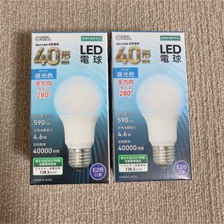 オームデンキ(オーム電機)のオーム電機♡LED電球 E26 40形相当 昼光色 全方向 2個セット(蛍光灯/電球)