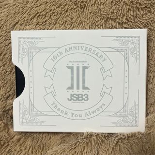 サンダイメジェイソウルブラザーズ(三代目 J Soul Brothers)の三代目　10周年　メモリアルフォトフレーム(ミュージック)