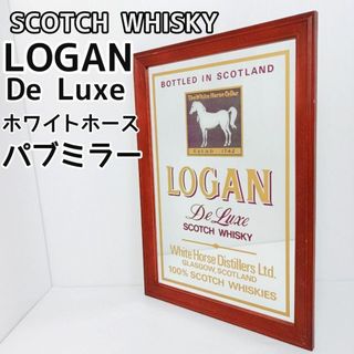 【稀少　レトロ】スコッチウイスキー　パブミラーLOGAN DeLuxe ローガン(壁掛けミラー)