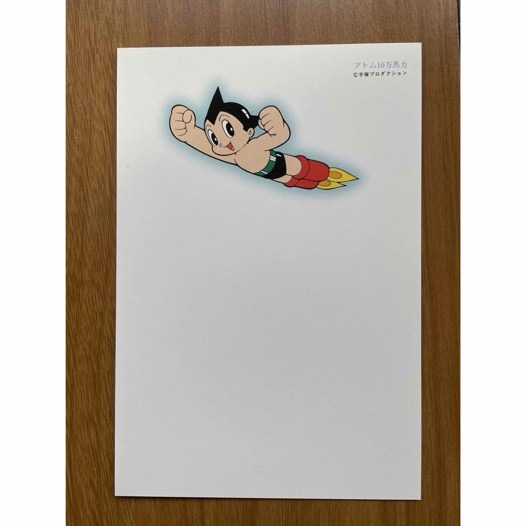 鉄腕アトム　絵入りはがきセット エンタメ/ホビーのアニメグッズ(カード)の商品写真
