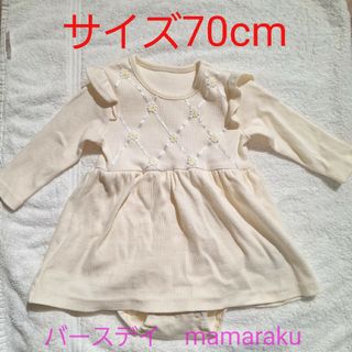 バースデイ(バースデイ)の70cm 洋服ロンパース(長袖)(ロンパース)