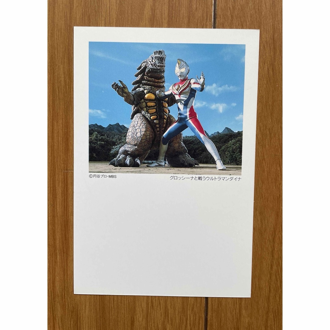 ウルトラマン　写真入りはがきセット エンタメ/ホビーのアニメグッズ(カード)の商品写真