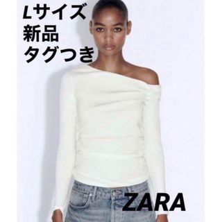 ZARA - 【完売品】ZARA ギャザーTシャツ　白　Lサイズ　新品未使用タグつき