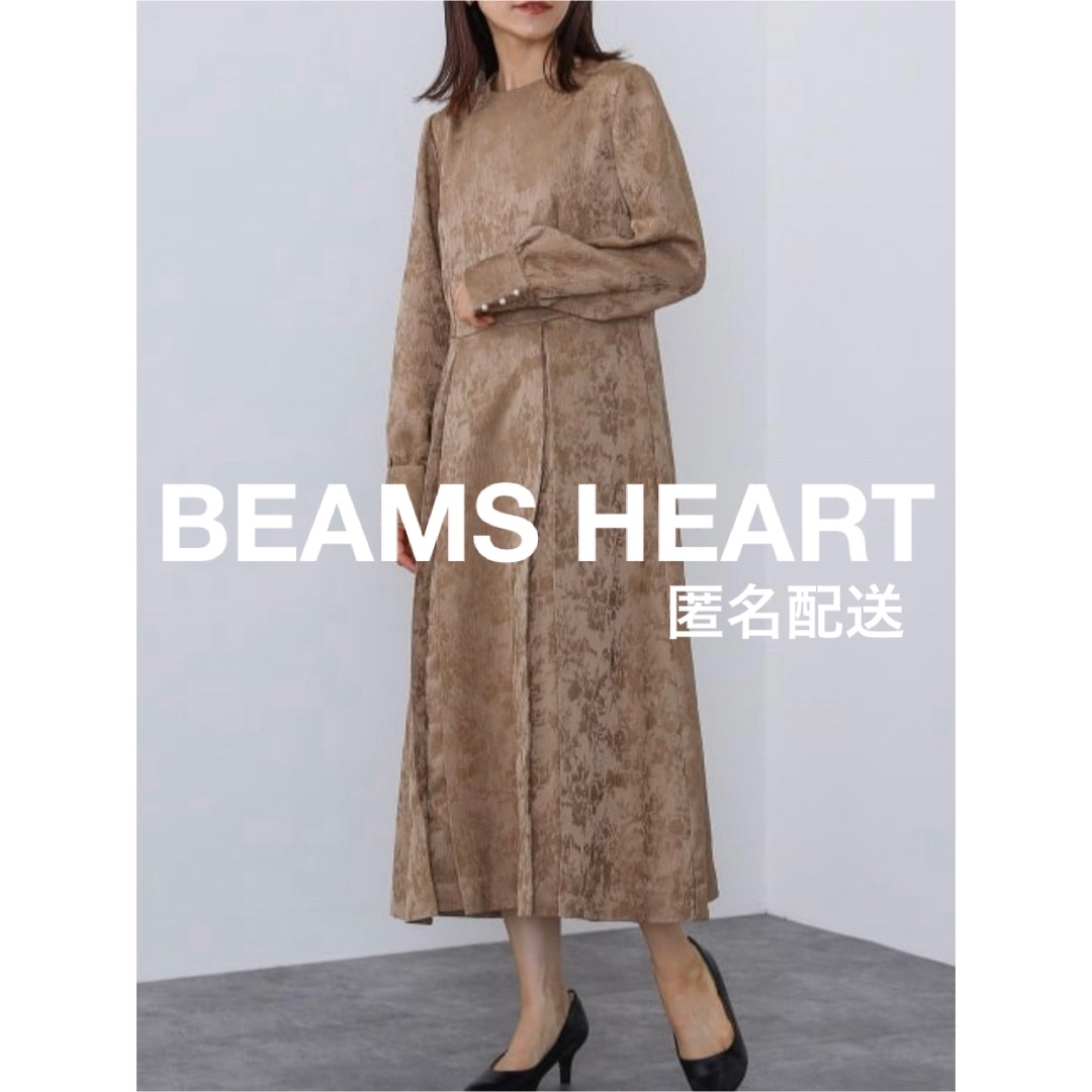 BEAMS(ビームス)のBEAMS HEART  ウエスト切り替え ワンピース　ゴールド レディースのワンピース(ロングワンピース/マキシワンピース)の商品写真