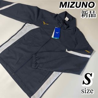 ミズノ(MIZUNO)のMIZUNO ミズノ メンズ ウインドジャケット クロスジャケット(その他)