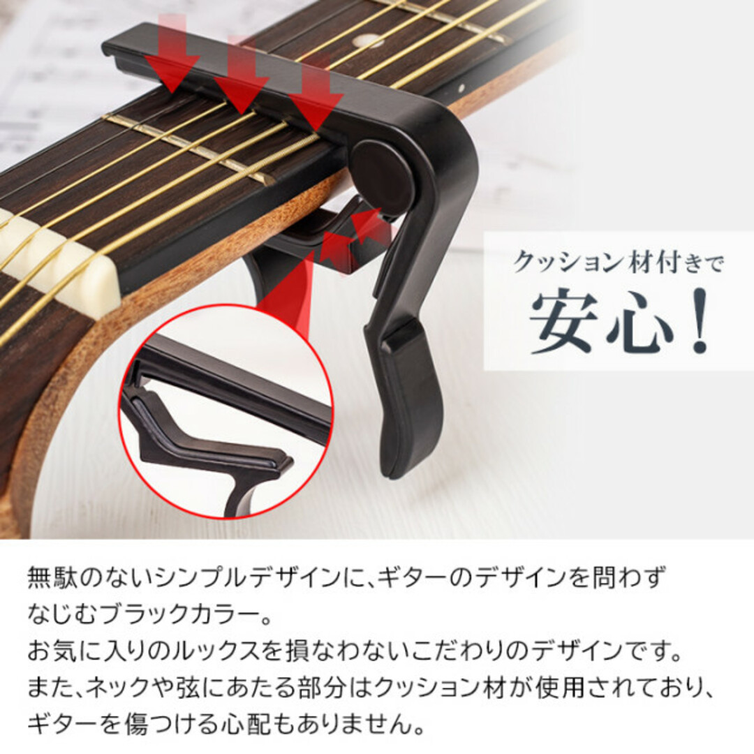 ブラック ギター カポタスト アコギ エレキ 軽量 スプリング式 クリップ 楽器のギター(その他)の商品写真