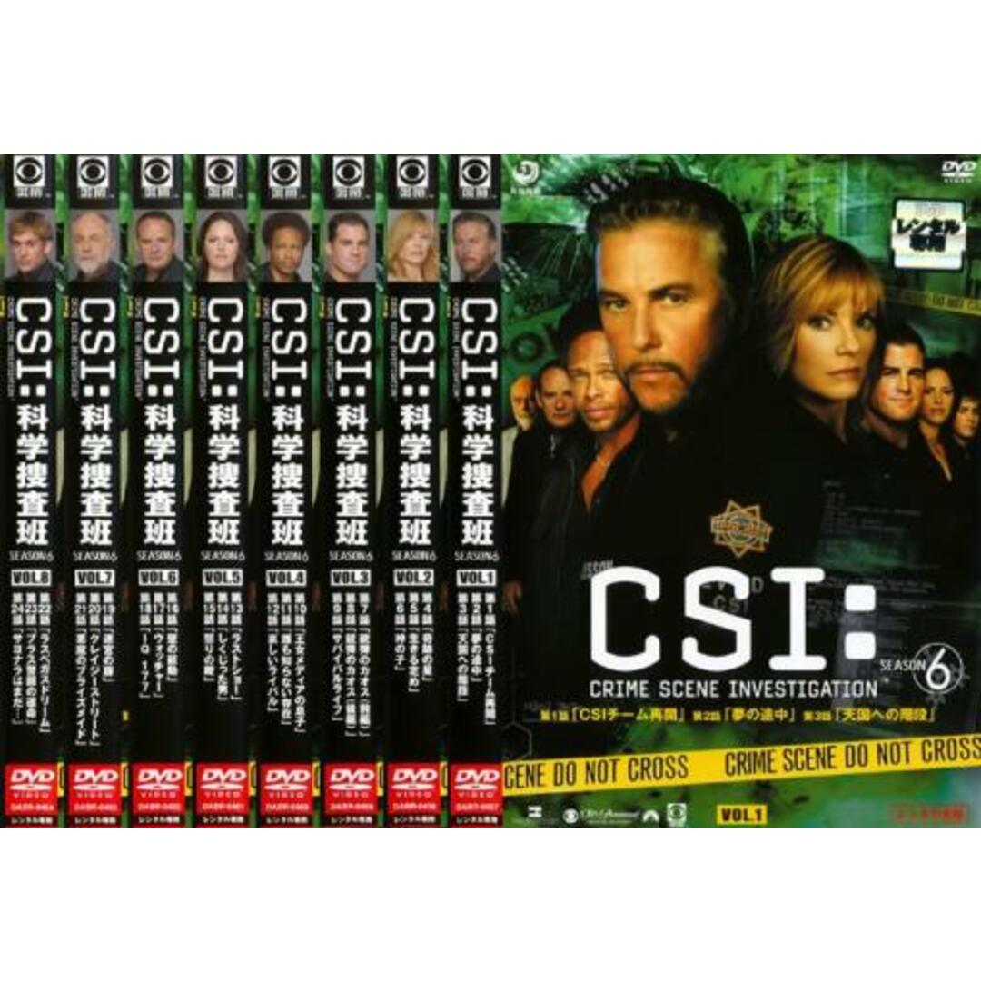 [86693]CSI:科学捜査班 シーズン6 SEASON(8枚セット)第1話〜第24話 最終【全巻セット 洋画 中古 DVD】ケース無:: レンタル落ち エンタメ/ホビーのDVD/ブルーレイ(TVドラマ)の商品写真