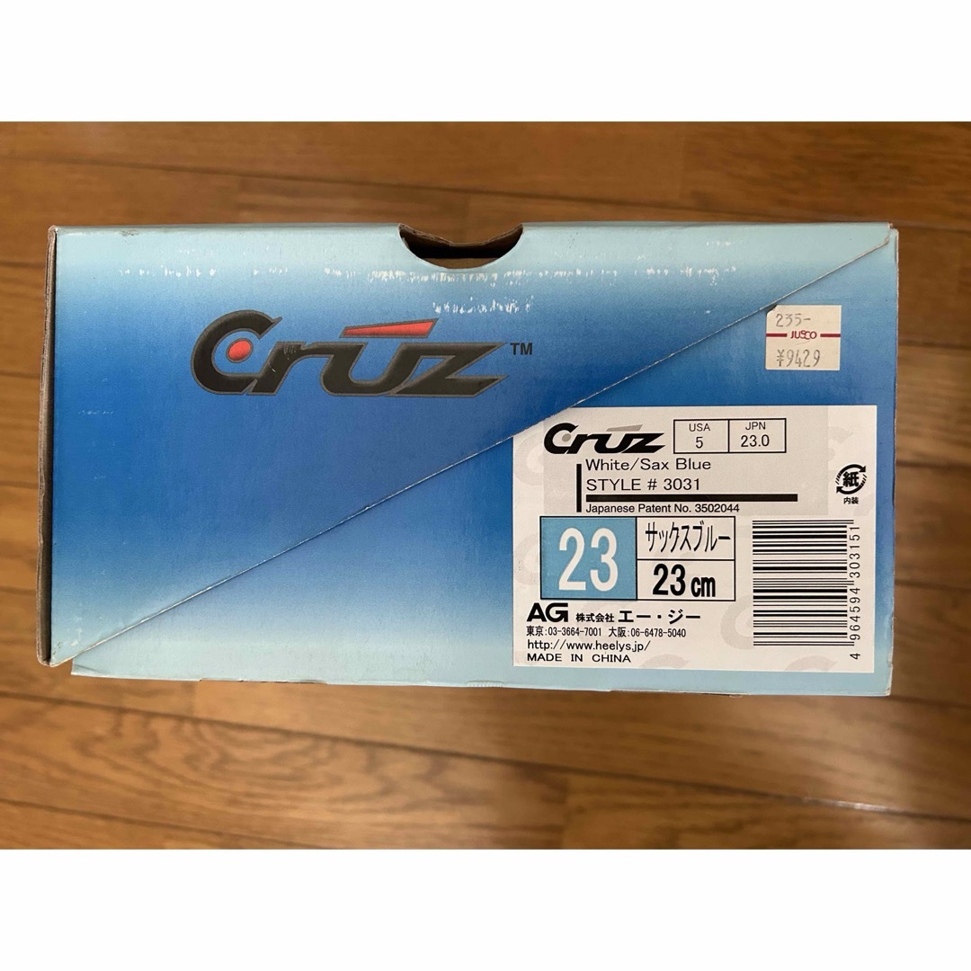 cruz ローラーシューズ　23センチ キッズ/ベビー/マタニティのキッズ靴/シューズ(15cm~)(ローラーシューズ)の商品写真