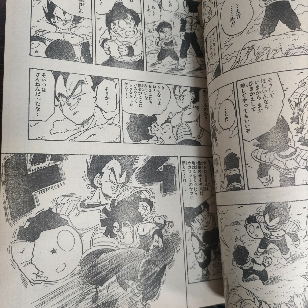 【激レア】週刊少年ジャンプ1990年18号 ドラゴンボール　表紙 エンタメ/ホビーの漫画(少年漫画)の商品写真