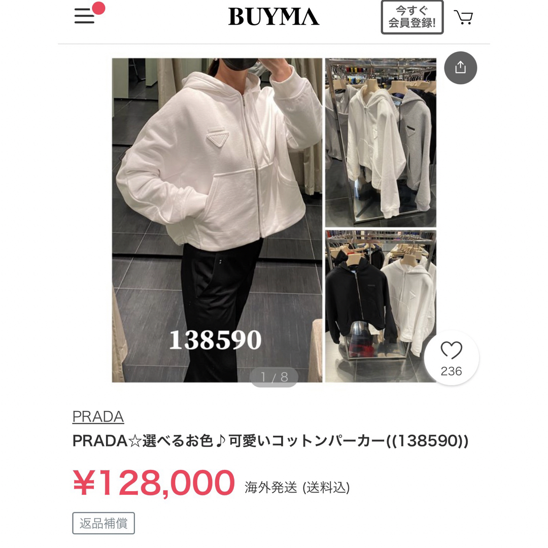 PRADA(プラダ)のプラダ　PRADA パーカー　レディース　ホワイト レディースのトップス(パーカー)の商品写真