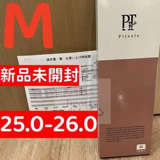 ピットソール　Pitsole　人気商品 Mサイズ 25〜26cm(その他)