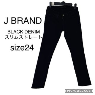 ジェイブランド(J BRAND)のJ BRAND ブラックデニム　スリムストレート　サイズ24(デニム/ジーンズ)