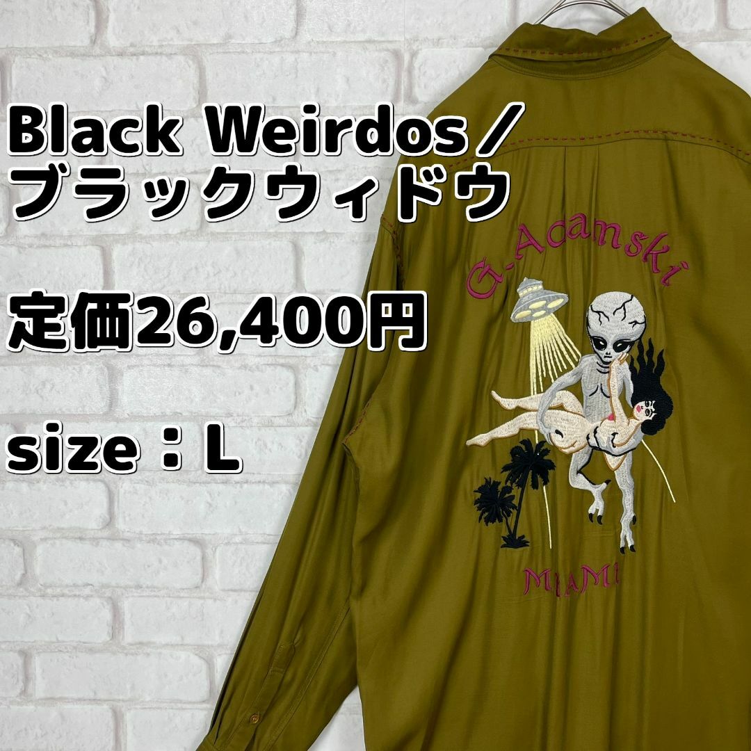 【定価26,400円】Black Weirdos 刺繍 レーヨン シャツ メンズのトップス(シャツ)の商品写真