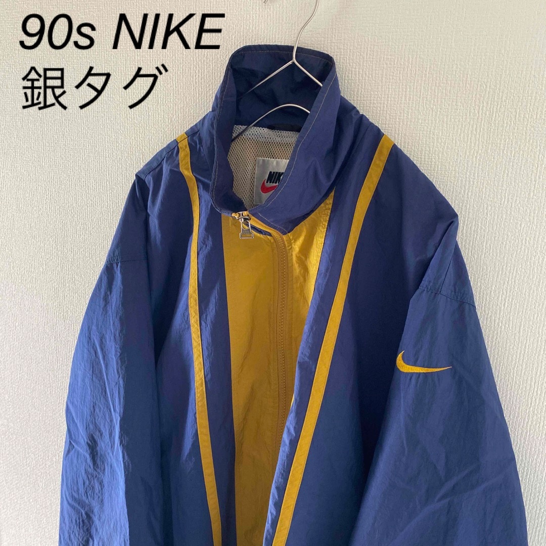 NIKE(ナイキ)の90sNIKEナイキ銀タグナイロンジャケットジャンパーメンズ長袖ネイビーゴールド メンズのジャケット/アウター(ナイロンジャケット)の商品写真