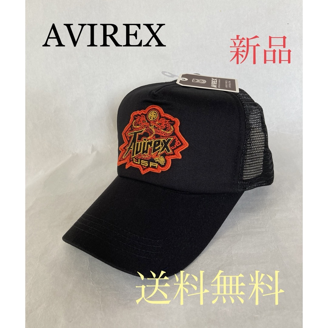 AVIREX(アヴィレックス)の新品送料込み‼️人気AVIREX豪華刺繍ウレタンメッシュキャップ メンズの帽子(キャップ)の商品写真