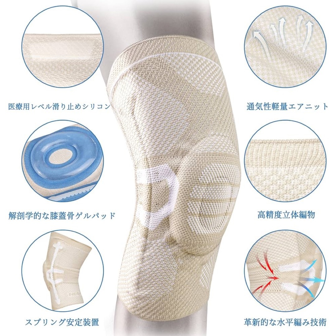 ✨新品未使用✨ NEENCA 薄手 膝サポーター 夏用 半月板サポーター 靭帯損 その他のその他(その他)の商品写真