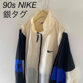 ナイキ(NIKE)の90sNIKEナイキ銀タグナイロンジャケットジャンパーメンズ長袖ホワイトブル黒(ナイロンジャケット)