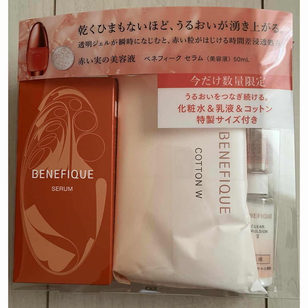 SHISEIDO (資生堂)(シセイドウ)のベネフィーク セラム 化粧水 乳液 コットン セット コスメ/美容のスキンケア/基礎化粧品(美容液)の商品写真