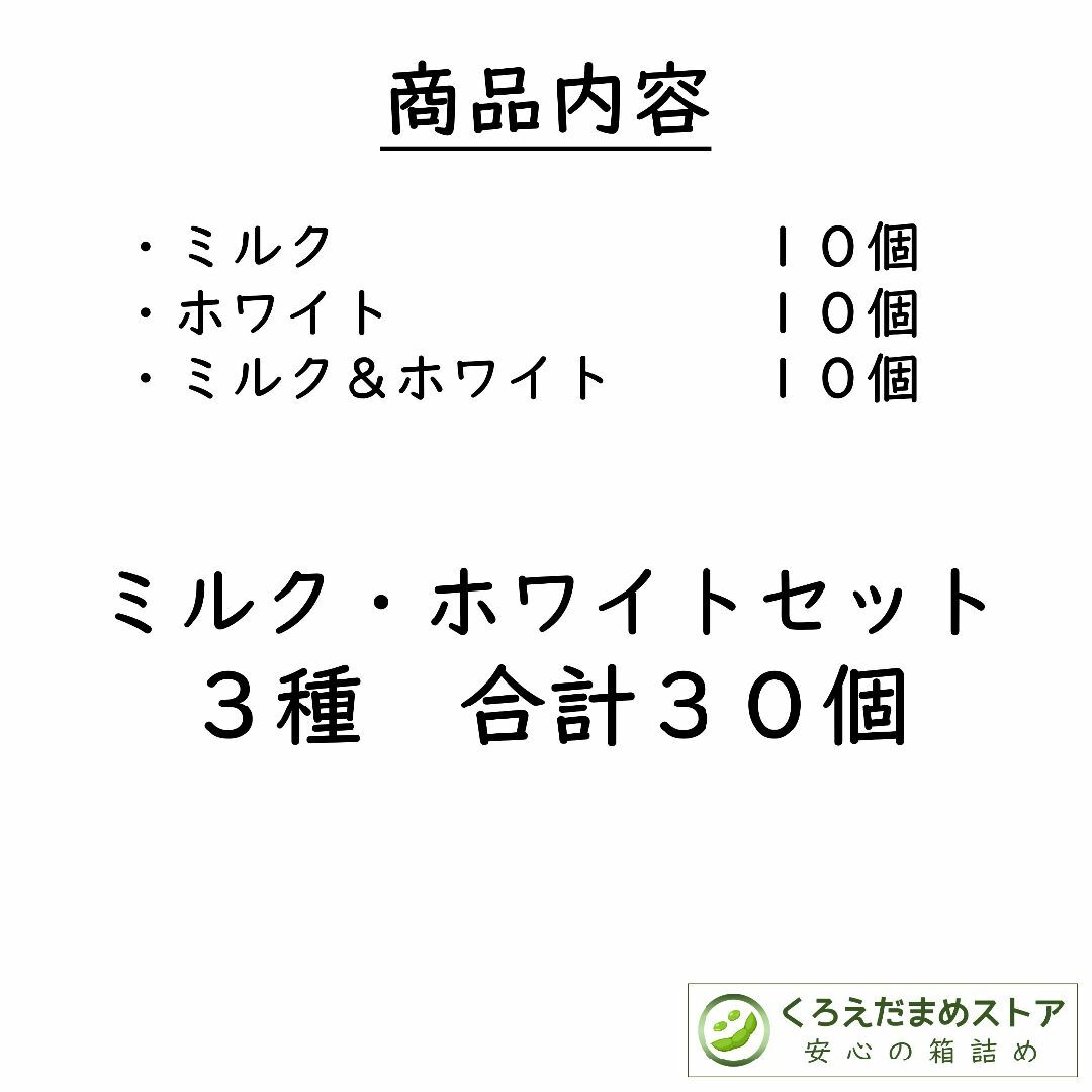 Lindt(リンツ)の【箱詰・スピード発送】3種30個 リンツ リンドール アソート チョコレート 食品/飲料/酒の食品(菓子/デザート)の商品写真