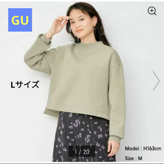 GU - 【トップス】GU 襟付き 裏起毛スウェット(くすみピンク )の通販